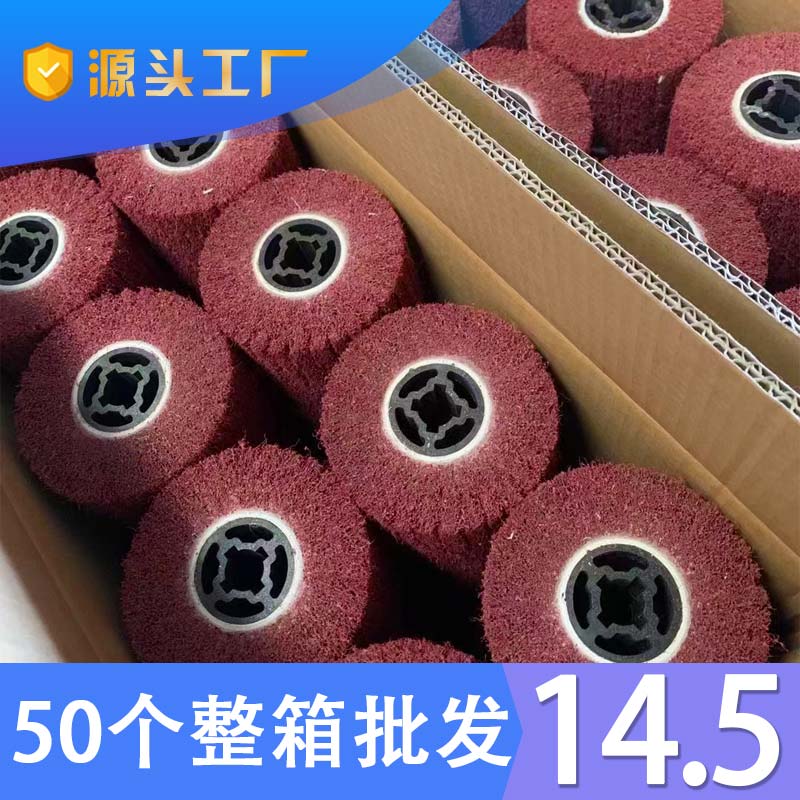 夹砂拉丝轮/抛光轮